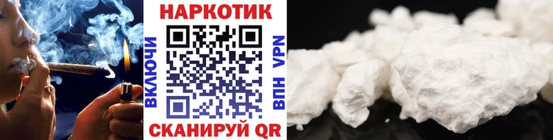Купить закладку Буинск Марихуана  Cocaine  Меф мяу мяу 