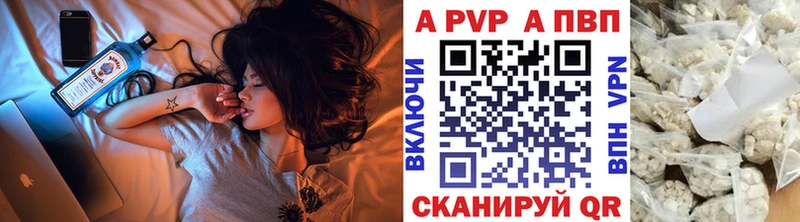 А ПВП СК где купить наркоту Буинск