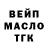 A-PVP крисы CK Foilage Cove