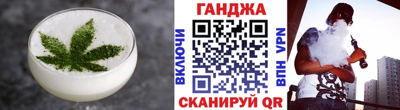 Cannafood конопля  omg ссылка  Буинск 