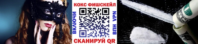 Cocaine 97%  Буинск 