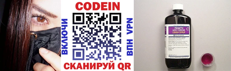 Codein Purple Drank Буинск