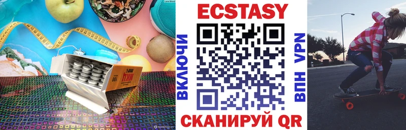 shop какой сайт  Буинск  Экстази mix 