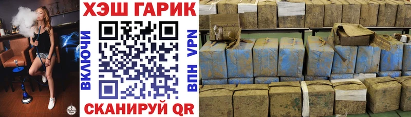 Гашиш VHQ  Буинск 