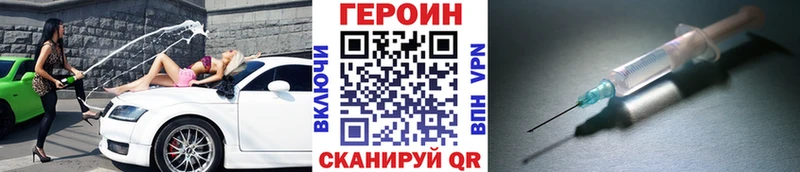 MEGA сайт  Буинск  Героин афганец 