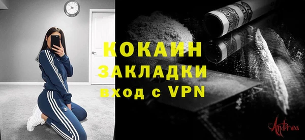 МДМА Зеленокумск