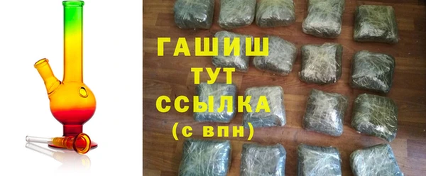 синтетический гашиш Кодинск