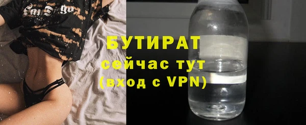 дмт Балабаново