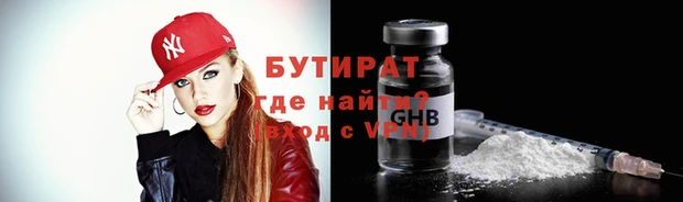 дурь Балахна