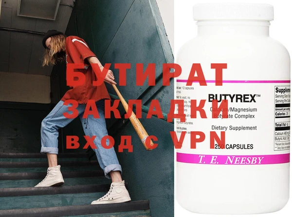 винт Козловка