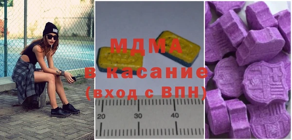 гидра Красноперекопск
