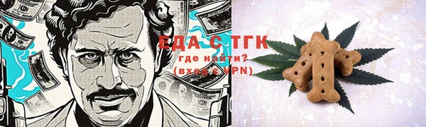 тгк Армянск