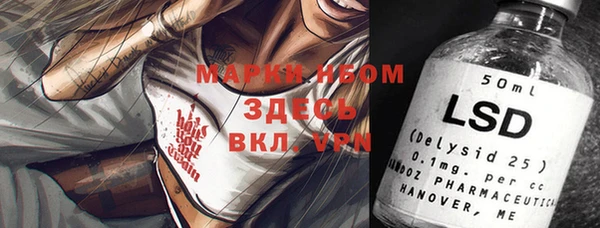дмт Балабаново