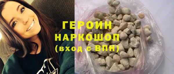 героин Козельск