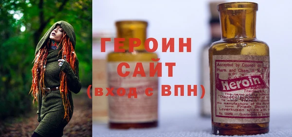 стафф Краснотурьинск