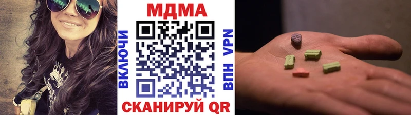 kraken зеркало  мориарти Telegram  MDMA молли  цены   Буинск 