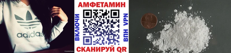 хочу   Буинск  МЕТАМФЕТАМИН винт 