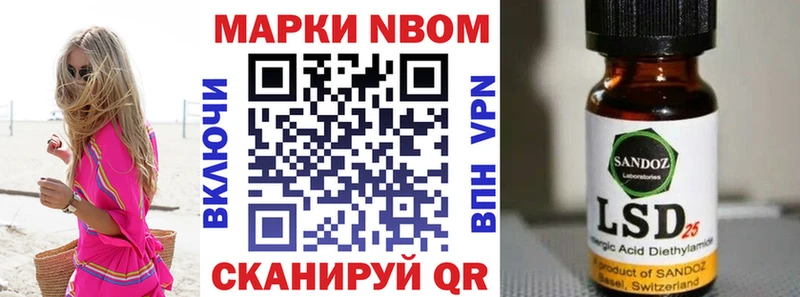 Марки NBOMe 1,8мг omg ССЫЛКА Буинск даркнет сайт