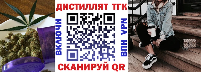 Дистиллят ТГК гашишное масло  Буинск 