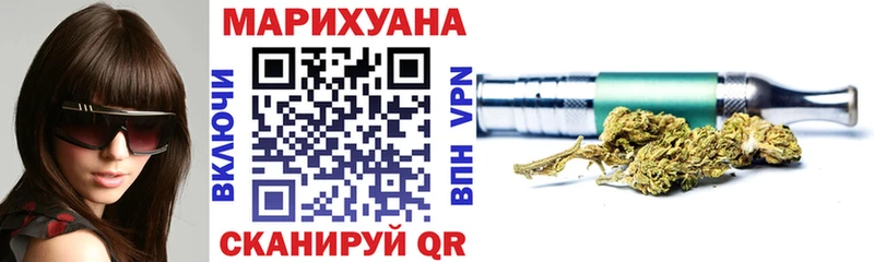 Марихуана OG Kush Буинск